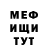 Amphetamine VHQ Muslim Shaipov