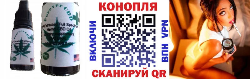 Canna-Cookies конопля  Иннополис 
