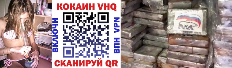 COCAIN Боливия  Иннополис 