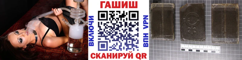 Гашиш hashish  Иннополис 