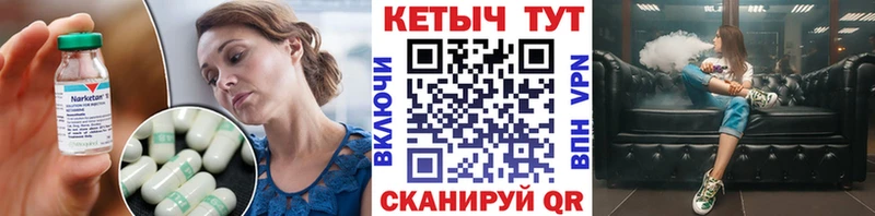 продажа наркотиков  Иннополис  Кетамин ketamine 