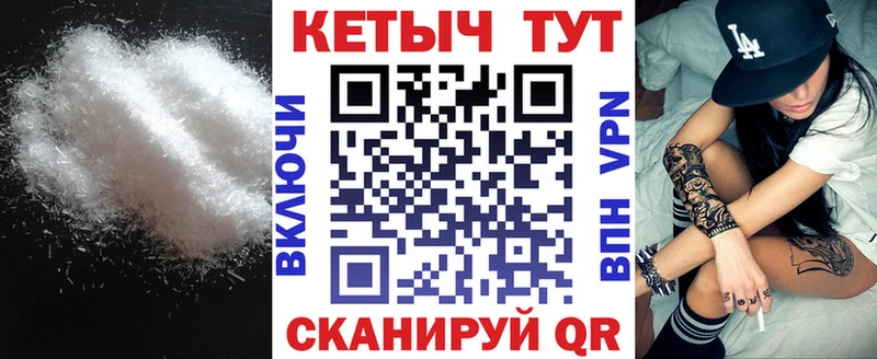 КЕТАМИН ketamine Иннополис