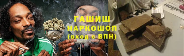 трава Магадан