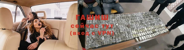синтетический гашиш Инсар