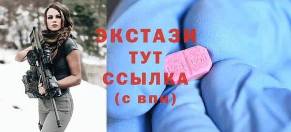 PSILOCYBIN Инта