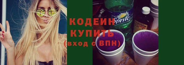 синтетический гашиш Инсар