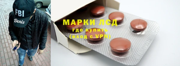 альфа пвп VHQ Зеленокумск