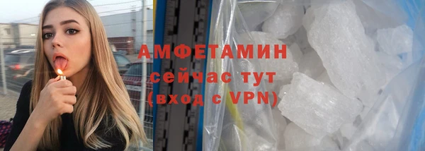 синтетический гашиш Инсар