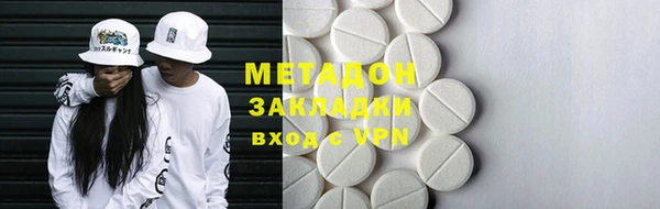 синтетический гашиш Инсар