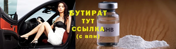 синтетический гашиш Инсар