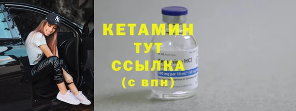 синтетический гашиш Инсар