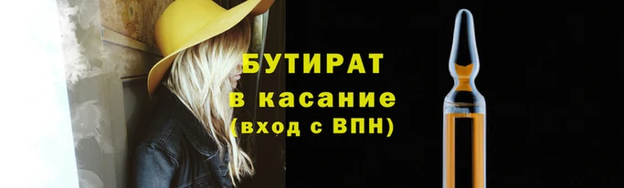 синтетический гашиш Инсар