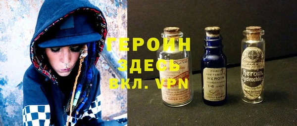 PSILOCYBIN Инта