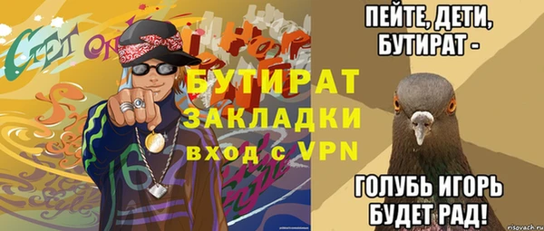 PSILOCYBIN Инта