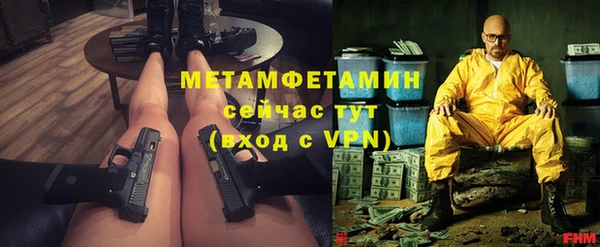 альфа пвп VHQ Зеленокумск