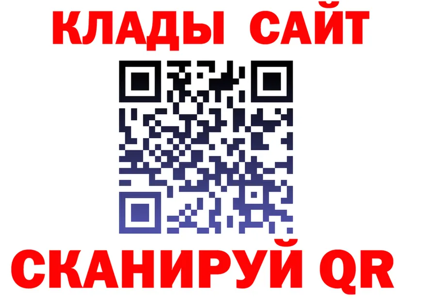 Alpha-PVP СК ССЫЛКА мориарти OMG Иннополис