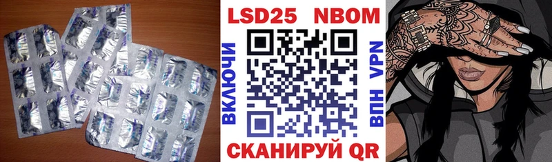 где купить наркоту Иннополис LSD-25 экстази кислота