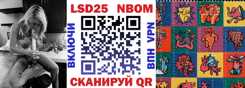 Марки N-bome 1,5мг Иннополис